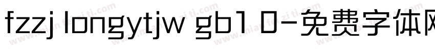 fzzj longytjw gb1 0字体转换